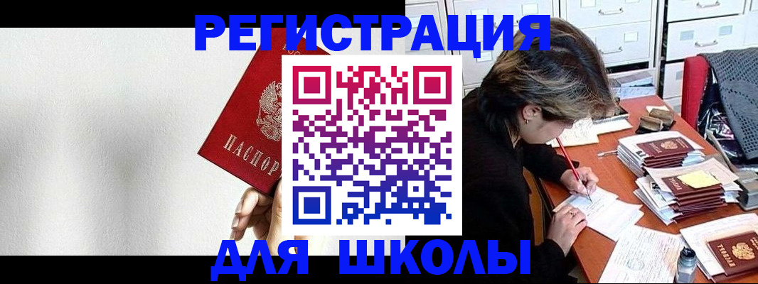 прописка поиск в Ершове